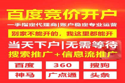 案例解析：百度推广效果提升秘诀
