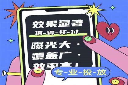 探索SEM竞价推广的未来趋势及发展前景