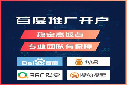 百度推广实战案例：快速实现流量转化